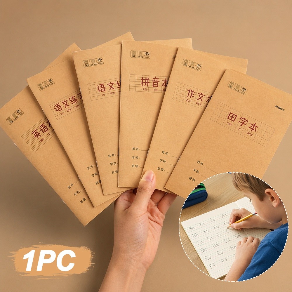 Chinese Calligraphy Practice Book - Buku Catatan Cina Tian Zige Baru,