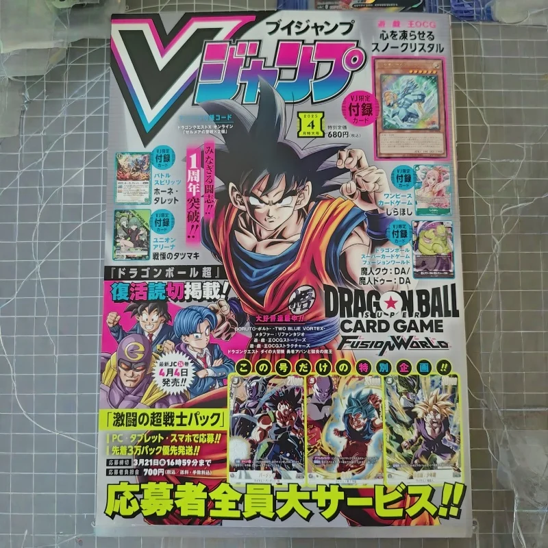 V Jump April 2025 Majalah Jepa - Magazines ulasan dan harga